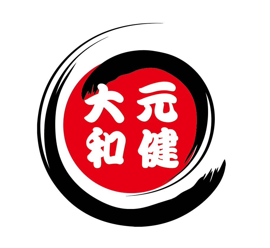 元健3大特色