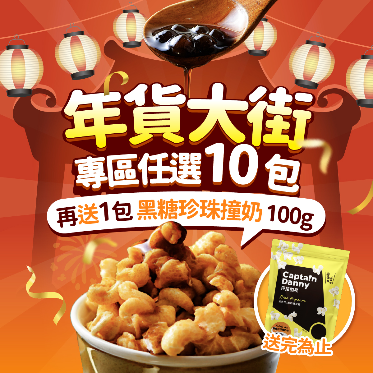 有聽過少添加與無添加的潔淨標章嗎？營養師帶你認識最夯的飲食趨勢！