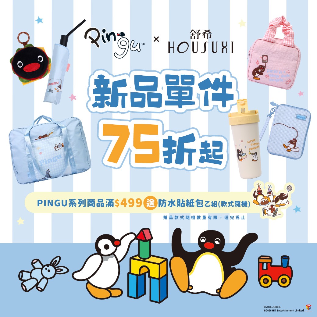 2025開學用品必備】正版迪士尼系列餐具套組就選HOUSUXI 舒希| HOUSUXI