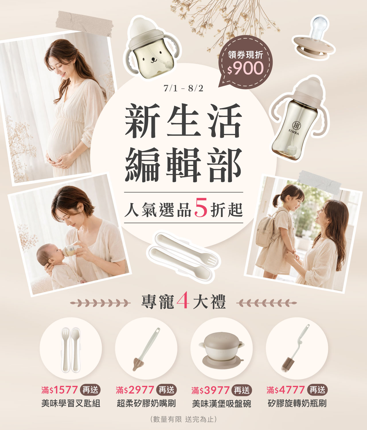 小獅王辛巴有機棉乳膠舒眠枕-枕套| 熱銷推薦| 小獅王辛巴